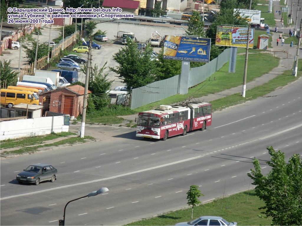 Belgorod, ZiU-6205 [620500] Nr. 350