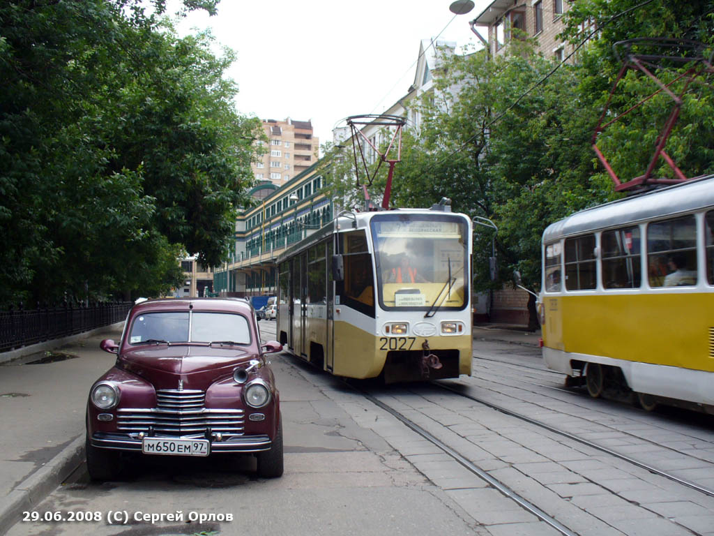 Москва, 71-619К № 2027