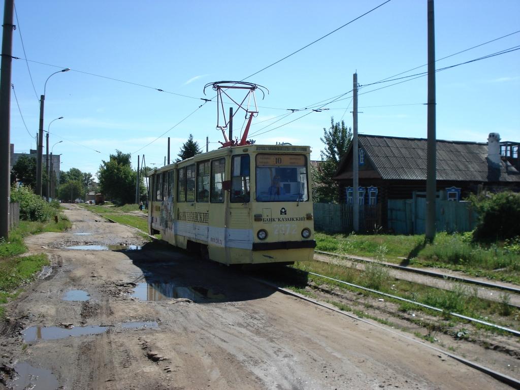 Kazan, 71-605 (KTM-5M3) N°. 2372