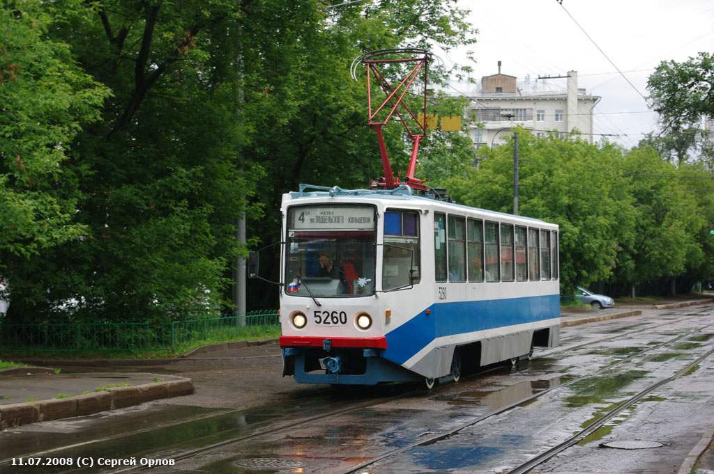 Moskva, 71-608KM № 5260