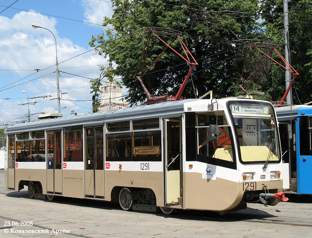 Москва, 71-619К № 1291