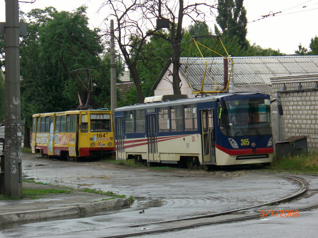 Ługańsk, K1 Nr 305