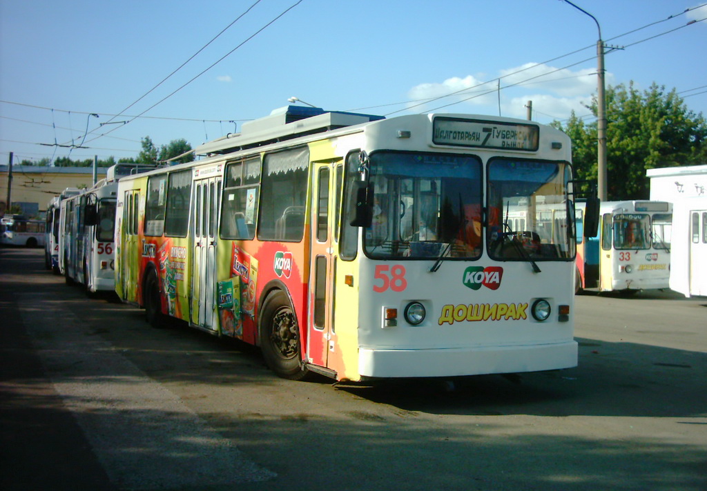 Kemerovo, VMZ-170 № 58