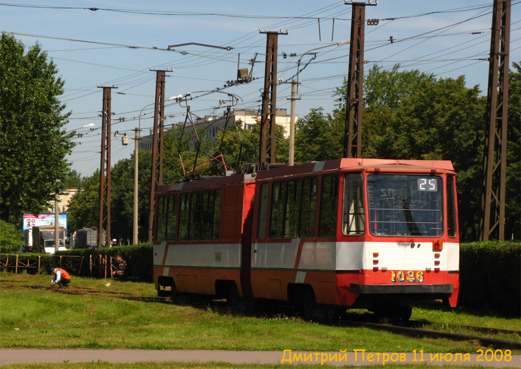 Санкт-Пецярбург, 71-147К (ЛВС-97К) № 1026