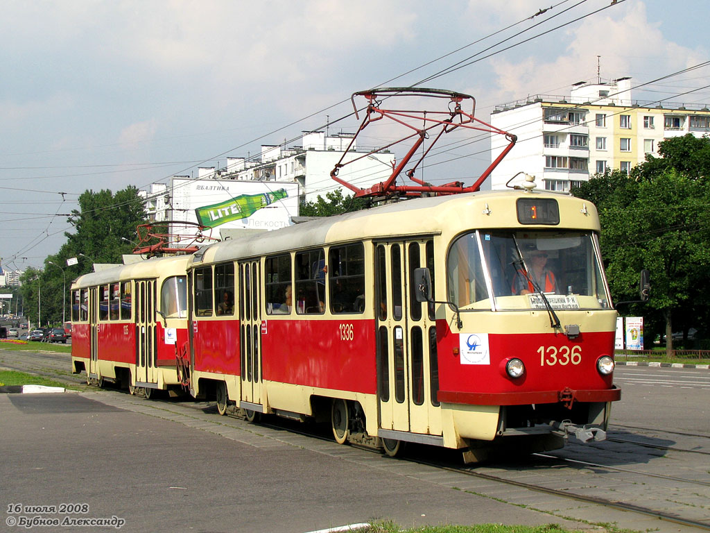 Москва, МТТЧ № 1336