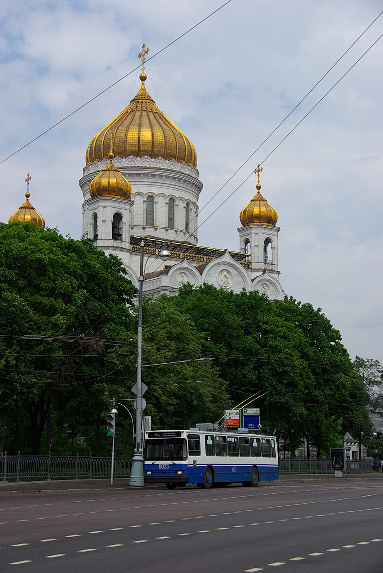 莫斯科, BKM 20101 # 8835