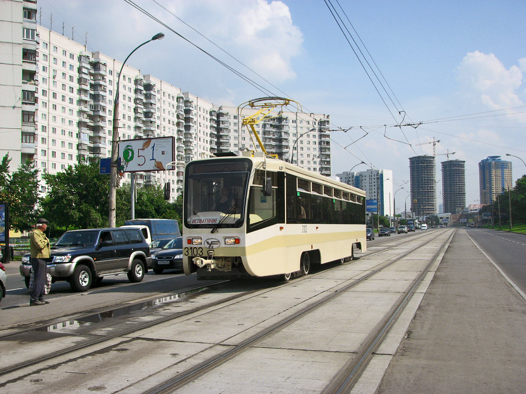 Moszkva, 71-619A — 3103