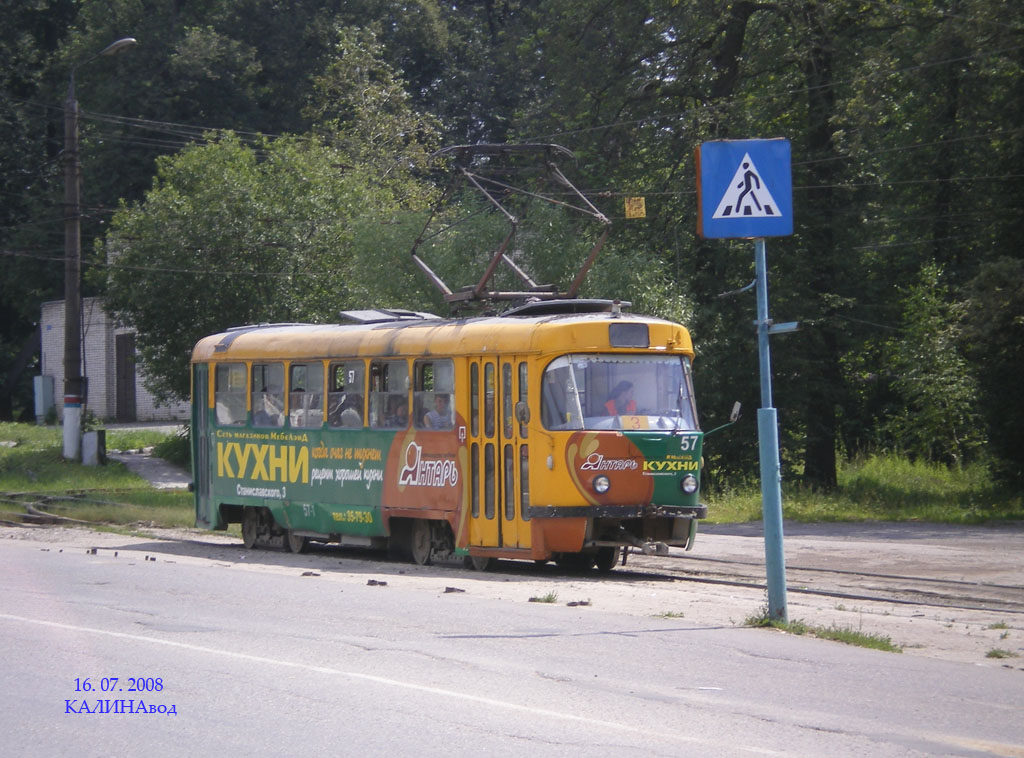 Тула, Tatra T3SU (двухдверная) № 57