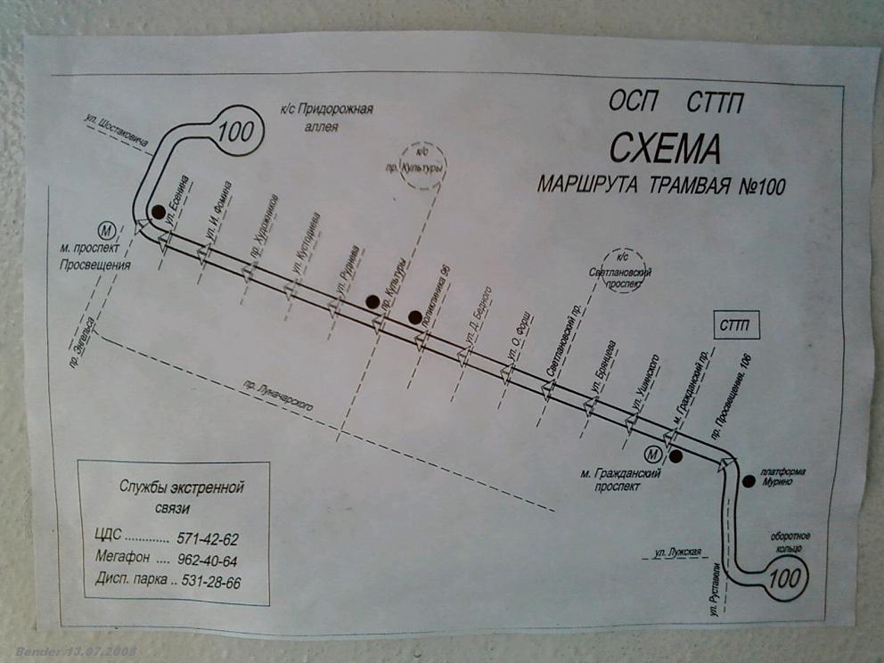 聖彼德斯堡 — Individual Route Maps