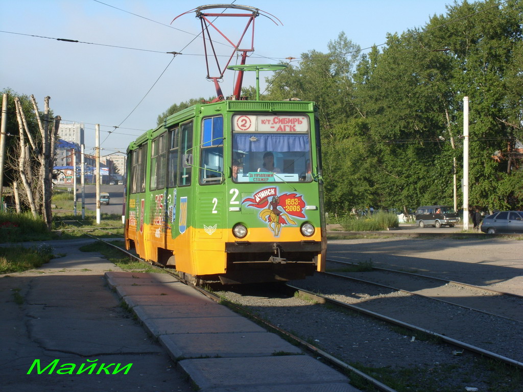Achinsk, 71-605 (KTM-5M3) # 2