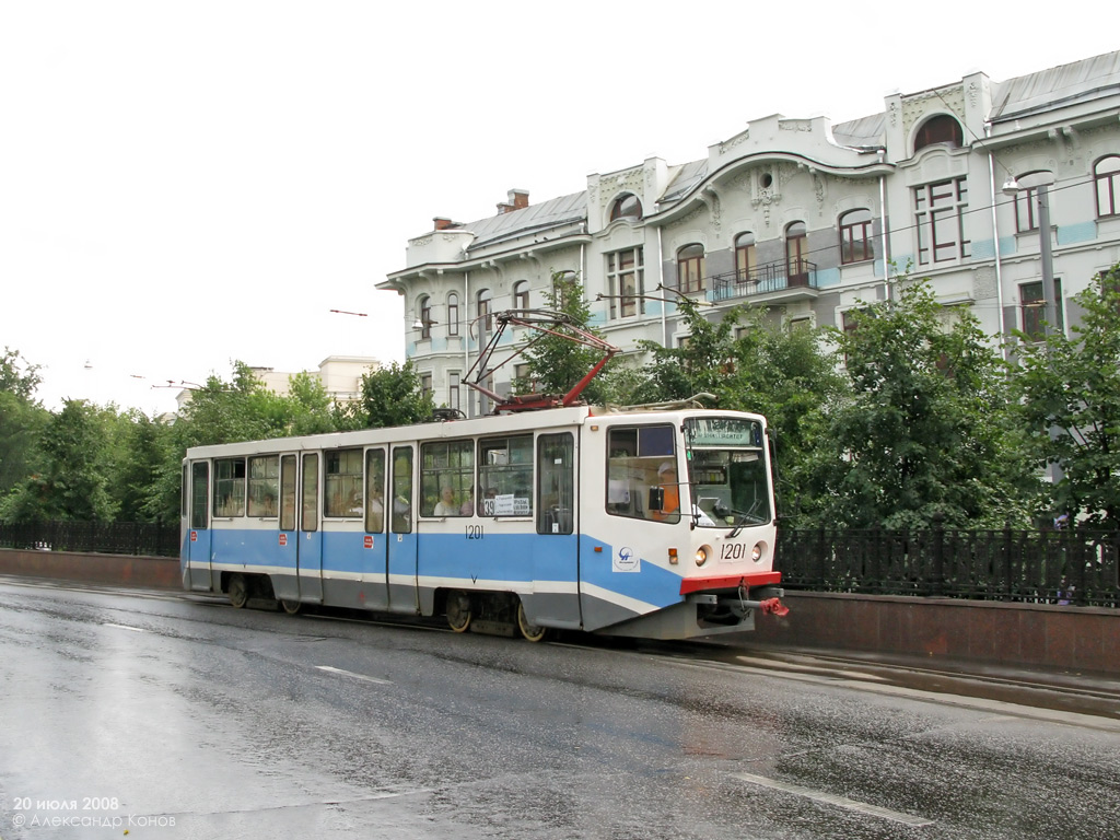 Москва, 71-608КМ № 1201