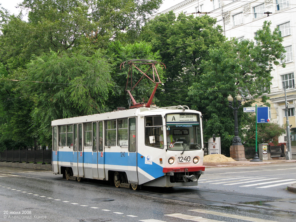 Москва, 71-617 № 1240