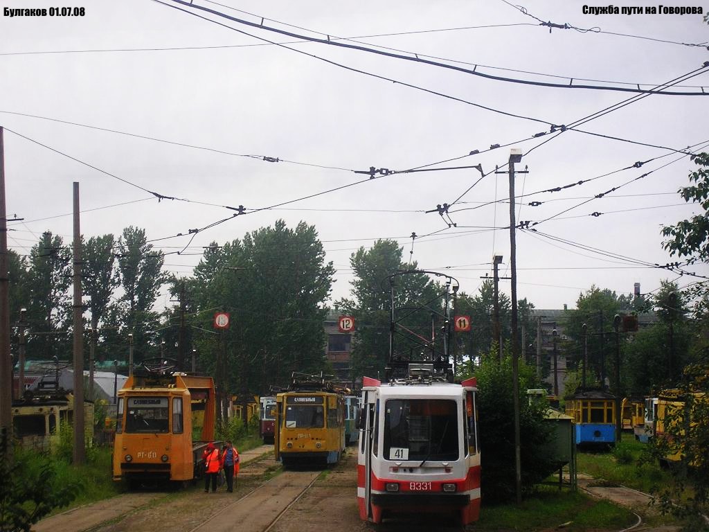 Санкт Петербург, 71-134К (ЛМ-99К) № 8331; Санкт Петербург — Служба пути (бывший трамвайный парк № 8)