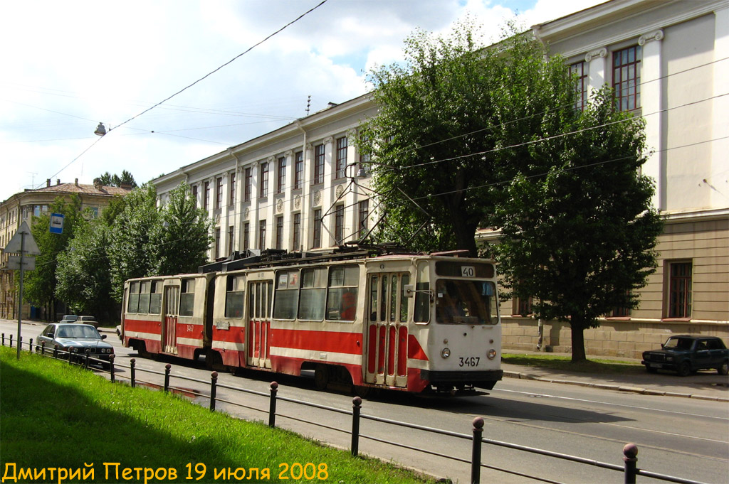Санкт-Петербург, ЛВС-86К № 3467