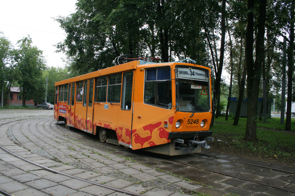 Moskau, 71-608KM Nr. 5248
