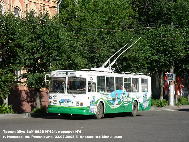 Ivanovo, ZiU-682G [G00] — 424