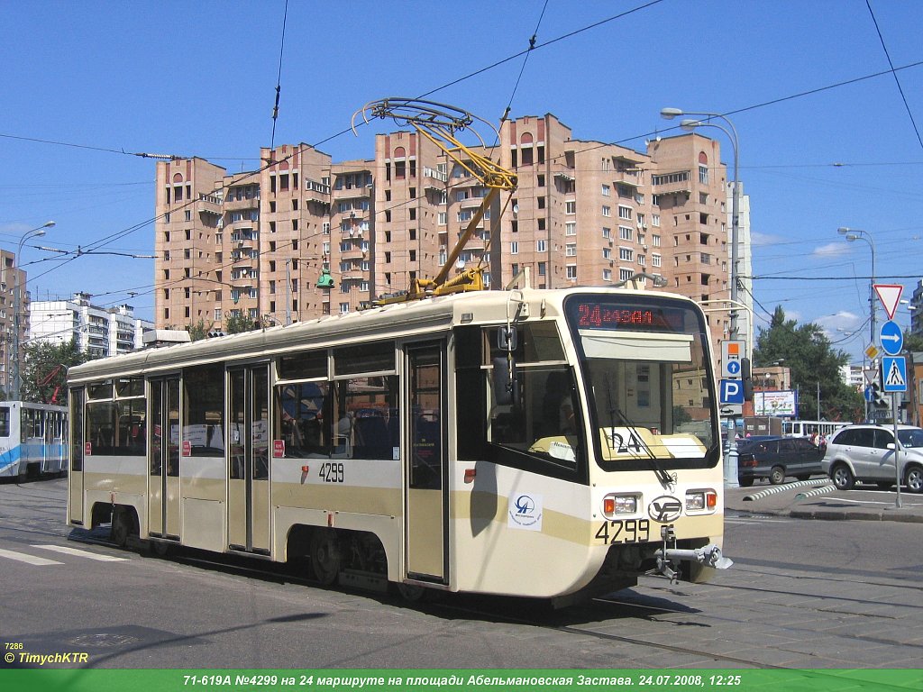 Moskva, 71-619A č. 4299