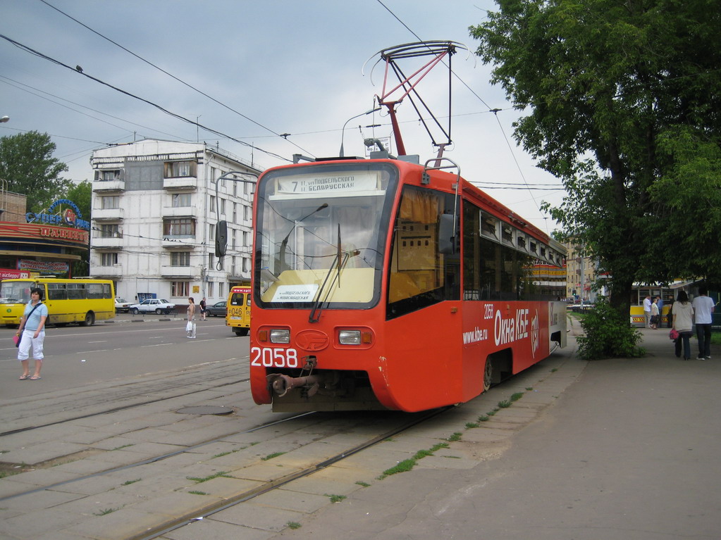Moskwa, 71-619K Nr 2058
