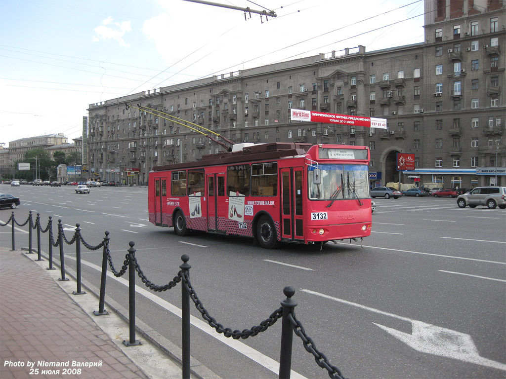 Москва, ЗиУ-682Г-016.02 (с широкой 1-й дверью) № 3132