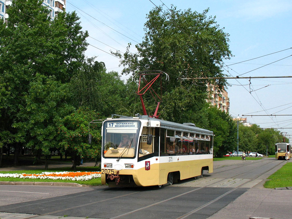 Москва, 71-619К № 2075