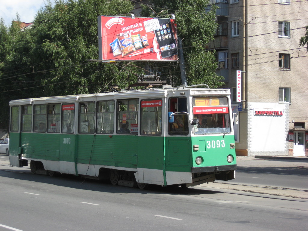 Novosibirsk, 71-605 (KTM-5M3) № 3093