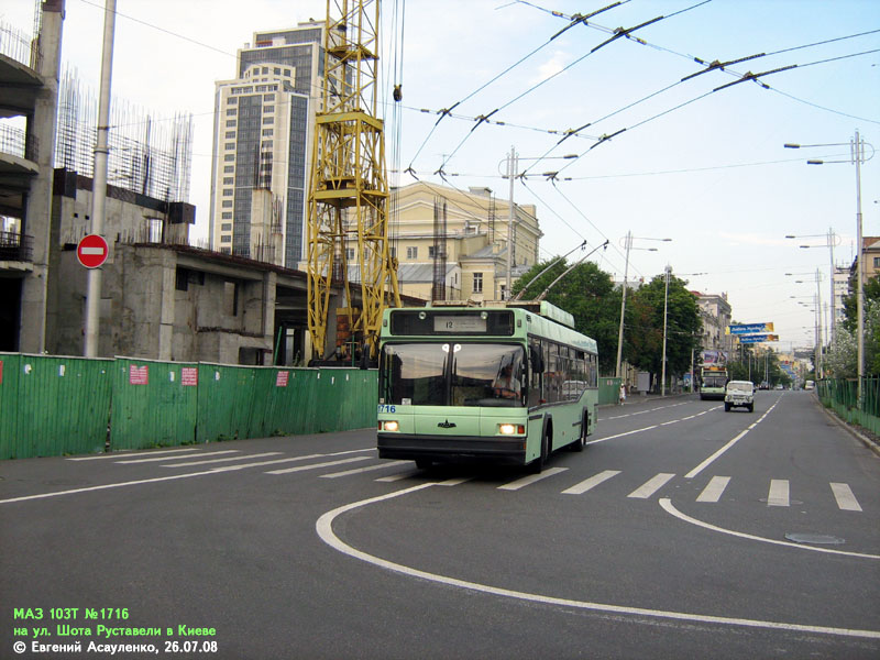Kyiv, MAZ-103T # 1716