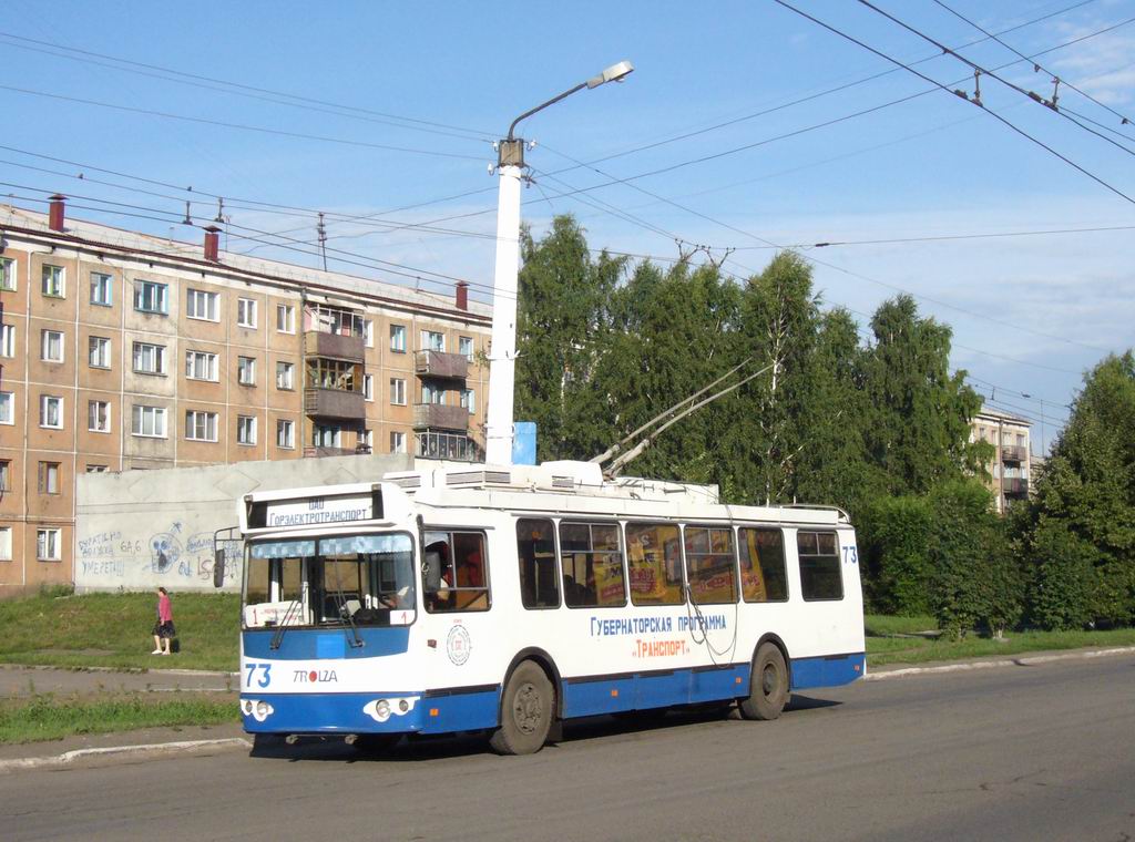 Leninsk-Kuznetskiy, ZiU-682G-016.02 č. 73