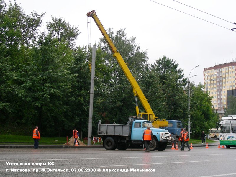 伊萬諾沃 — Construction on Rabfakovckaya