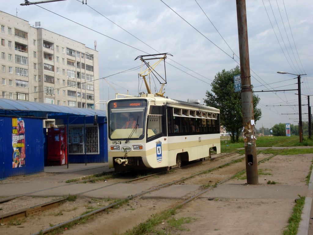 Yaroslavl, 71-619KT № 153
