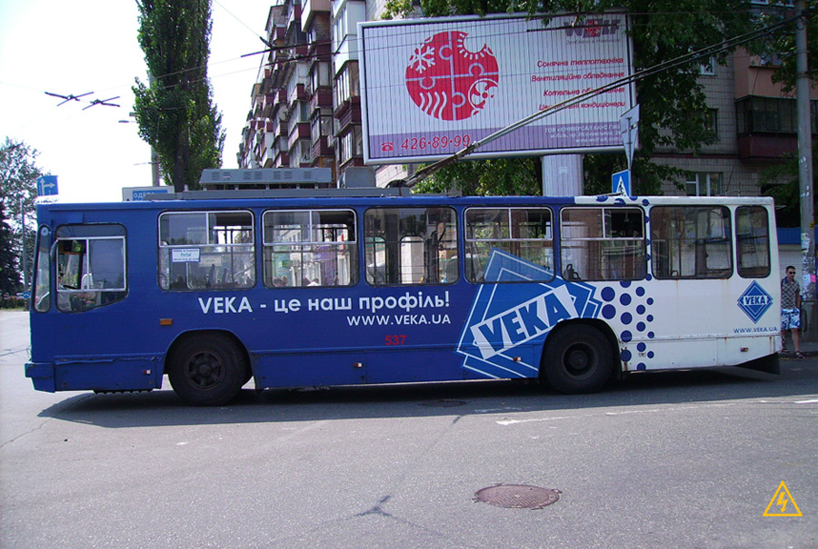 Kijiva, YMZ T2 № 537