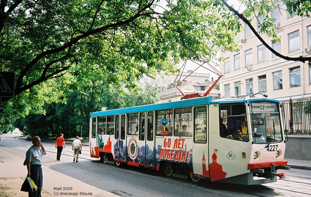 Москва, 71-608КМ № 4227