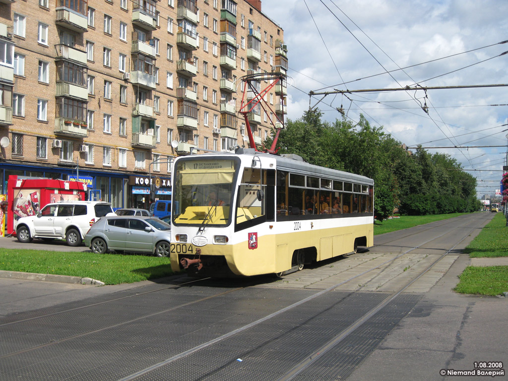 Москва, 71-619К № 2004
