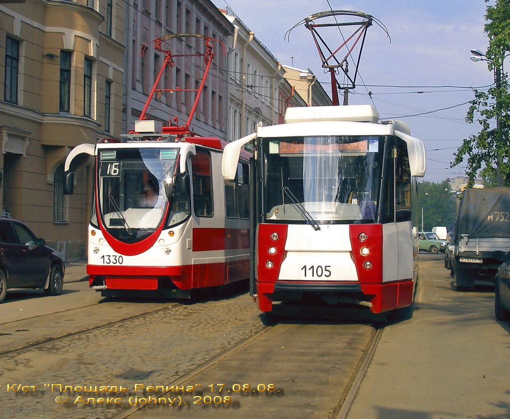 Sankt-Peterburg, 71-152 (LVS-2005) № 1105