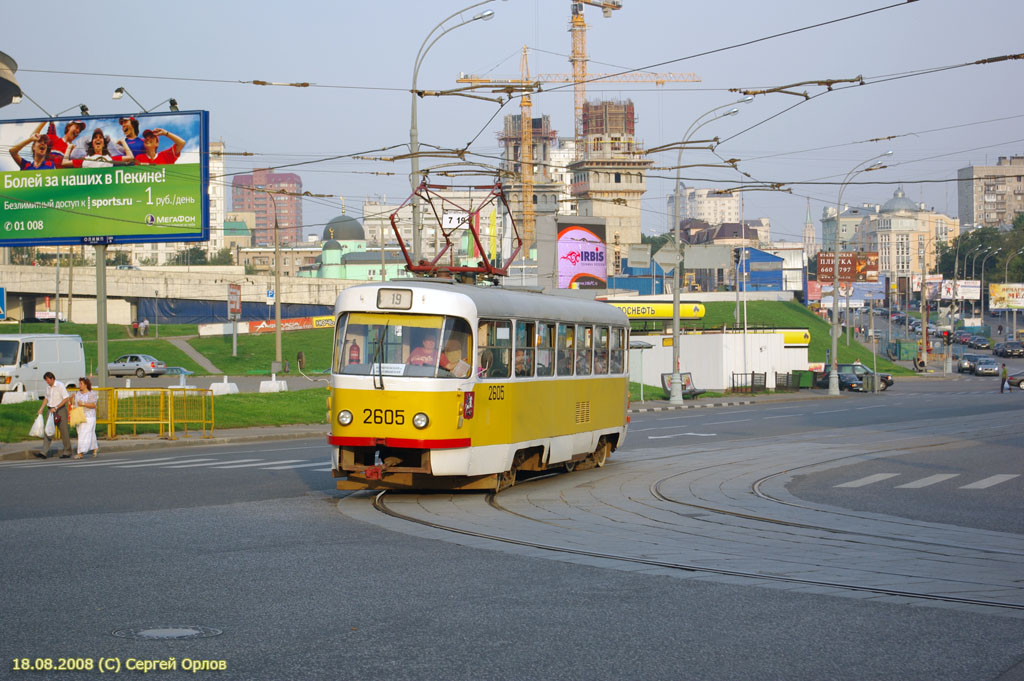 Moscow, Tatra T3SU # 2605