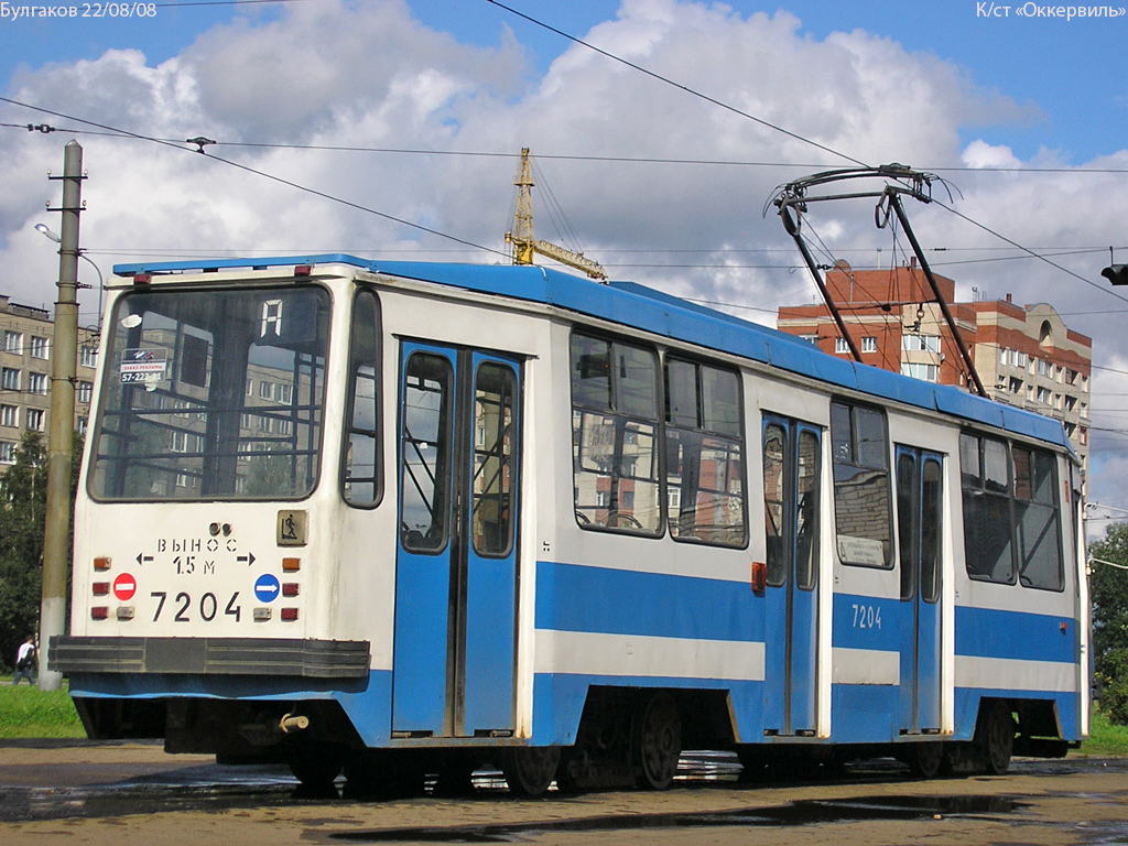 Saint-Pétersbourg, 71-134K (LM-99K) N°. 7204