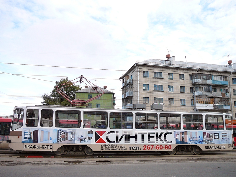 Казань, 71-402 № 2204