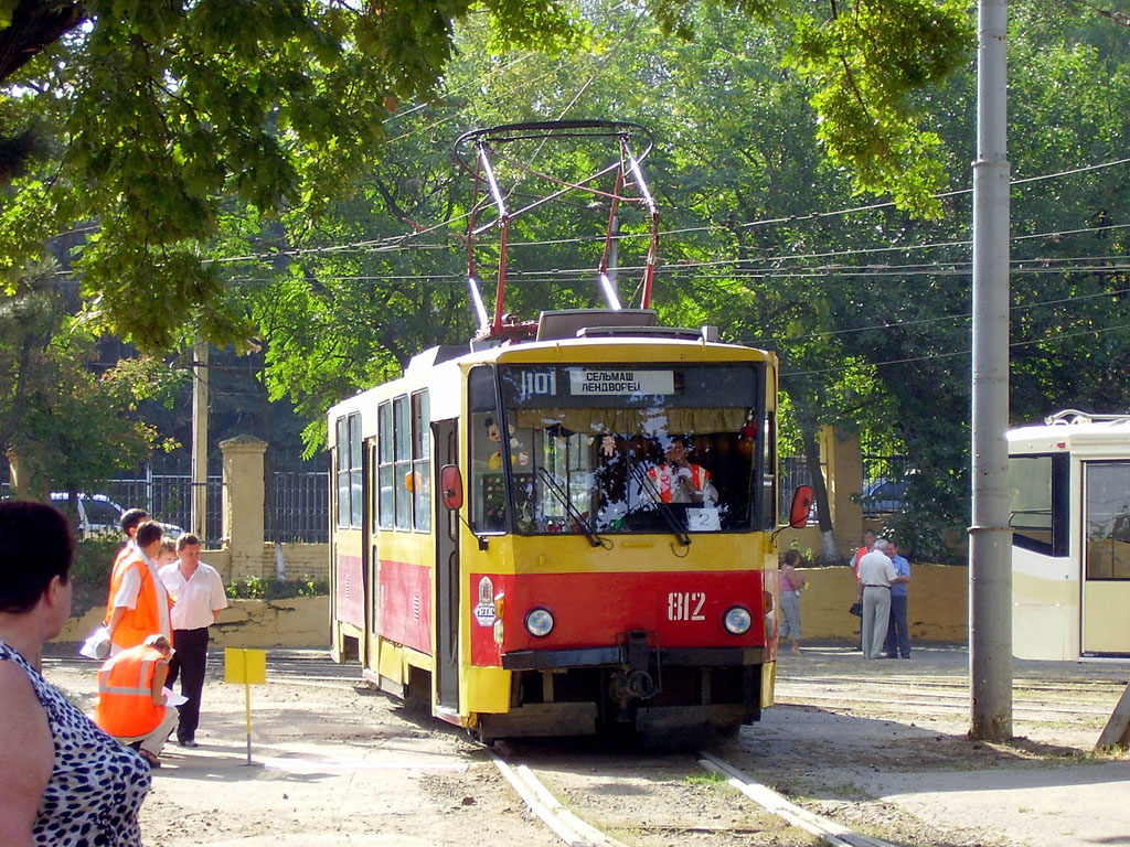 Ростов-на-Дону, Tatra T6B5SU № 812; Ростов-на-Дону — Конкурсы профессионального мастерства