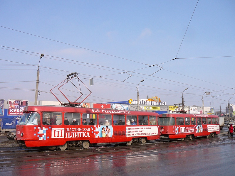 Ijevsk, Tatra T3SU (2-door) N°. 1148