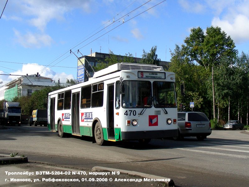 Ivanovo, VZTM-5284.02 № 470