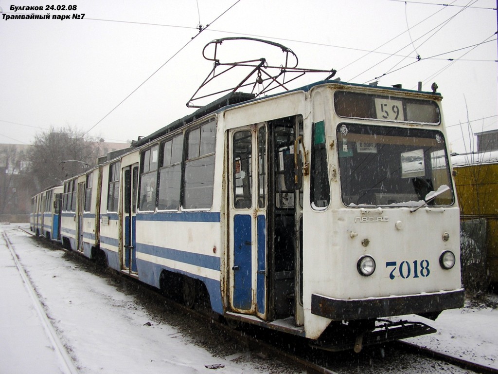 Санкт-Петербург, ЛВС-86К № 7018