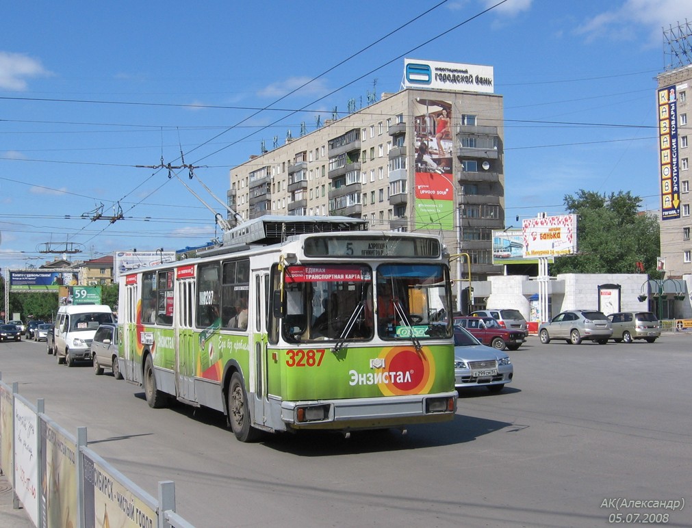 Novosibirsk, AKSM 101M Nr 3287