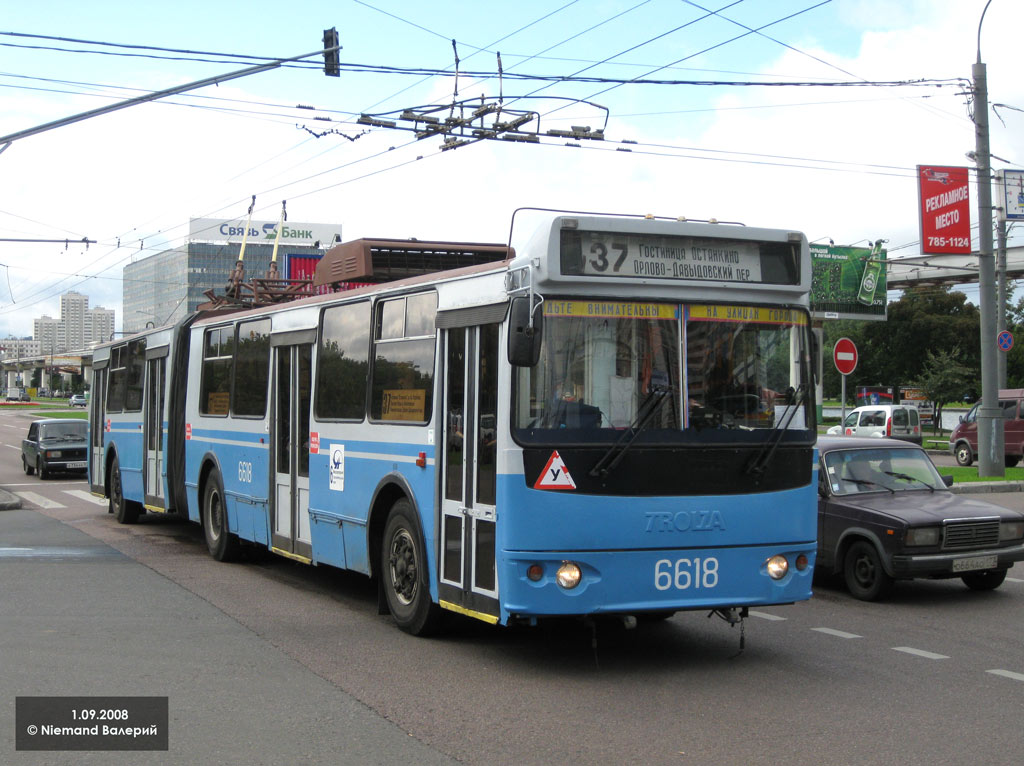 Москва, Тролза-62052.01 [62052Б] № 6618