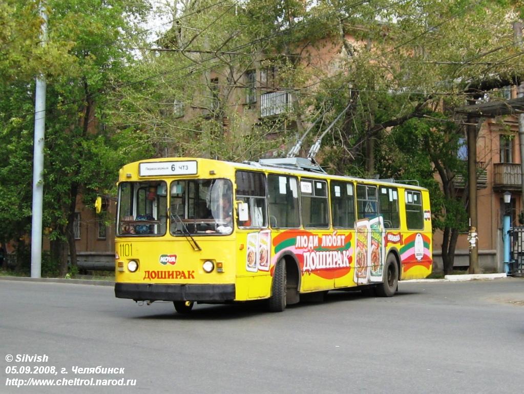 Chelyabinsk, ZiU-682G [G00] № 1101
