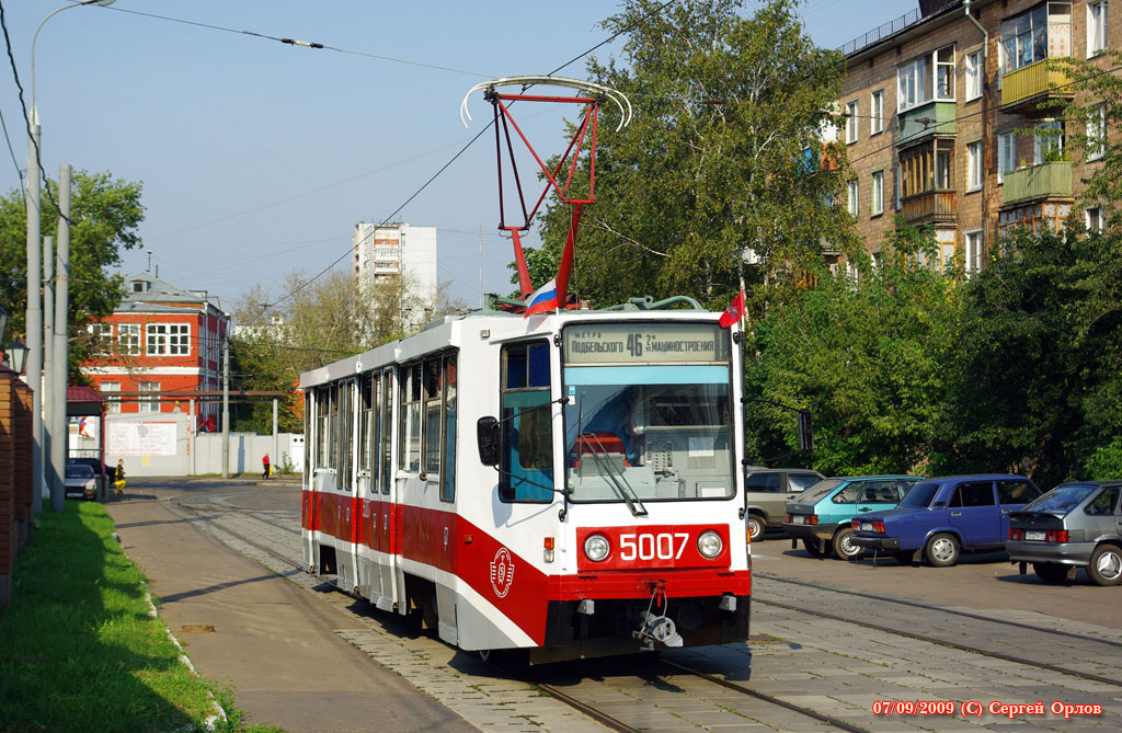 Moskva, 71-608K № 5007; Moskva — Exibition near VVC on the City Day — 2008