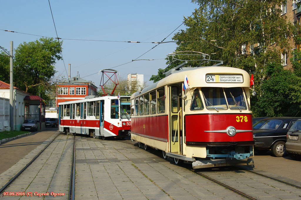 Moscow, Tatra T2SU № 378; Moscow — Exibition near VVC on the City Day — 2008