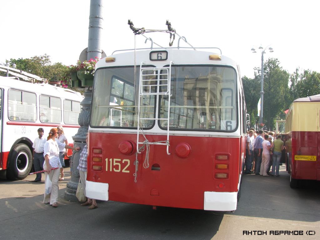 莫斯科, ZiU-682V # 1152; 莫斯科 — Exibition near VVC on the City Day — 2008