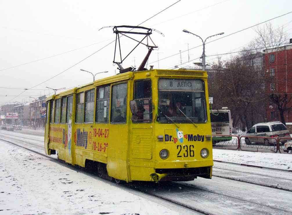 Krasnojarska, 71-605A № 236