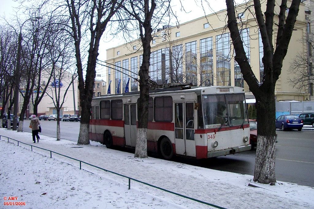 Kiev, Škoda 14Tr02 nr. 345