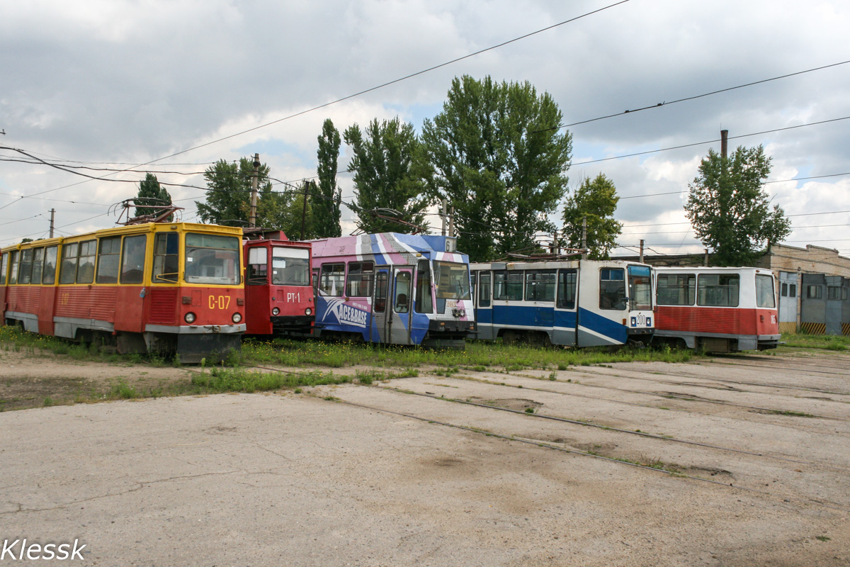 Luhansk — Tramway Depot