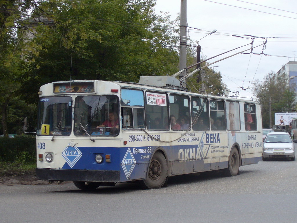 Kirov, ZiU-682V № 408